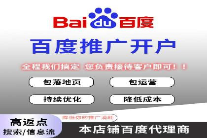 案例解读：百度推广助力企业提升品牌价值